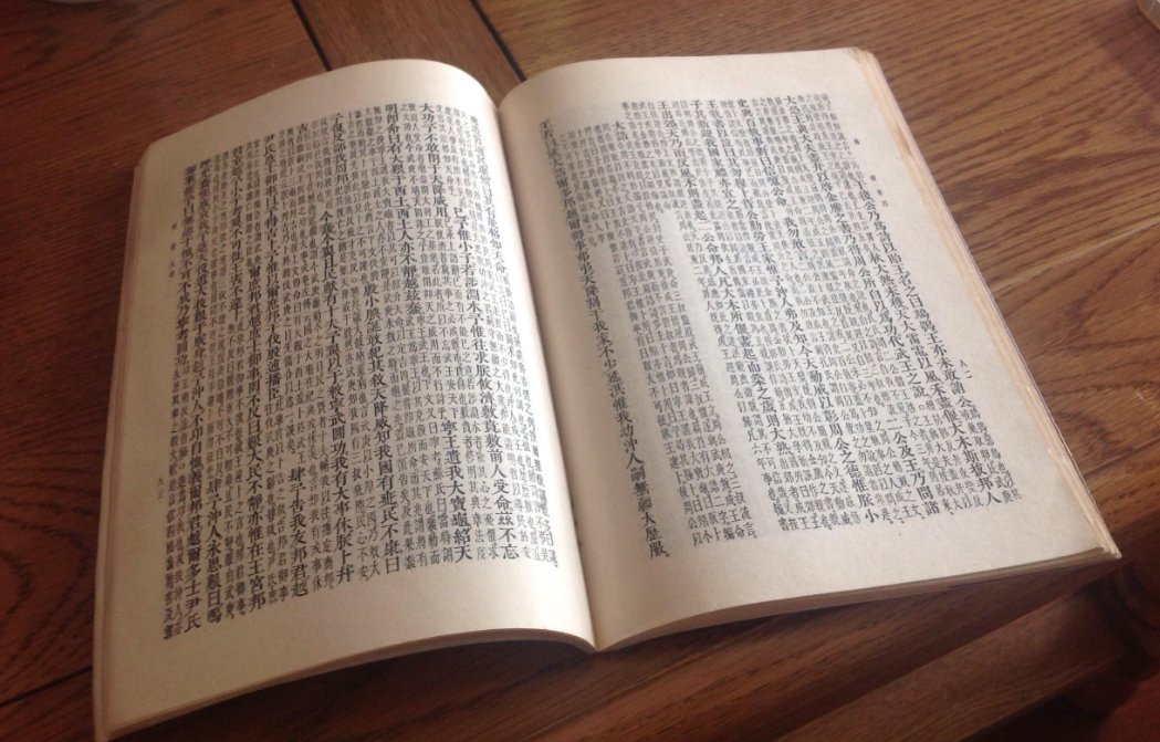 影印版什么意思