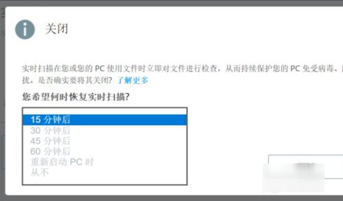 怎样才能不让麦咖啡检测到我的电脑？