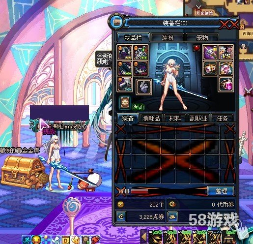 公爵的邪恶披风的属性