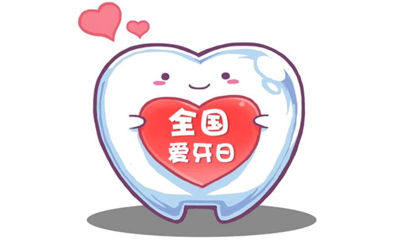 九月一日到九月三十日有什么纪念日