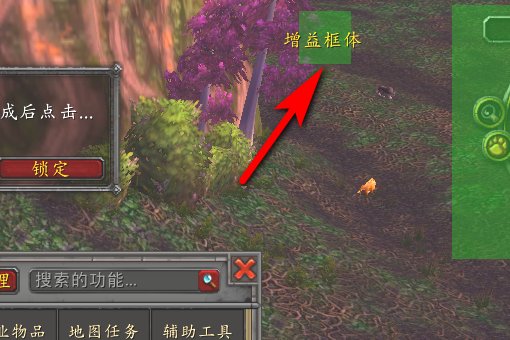 大脚界面配置如何调？