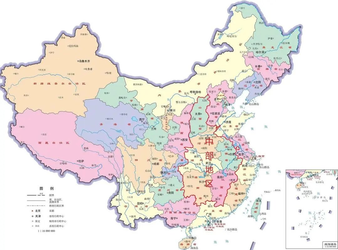 中国中部地区有哪个省？
