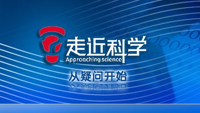 “童年阴影”《走近科学》中,有哪些侮辱观众智商的诡异故事?
