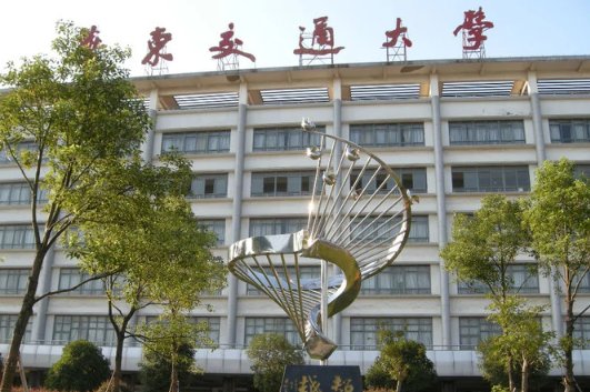 有哪些一本院校在二本招生的?