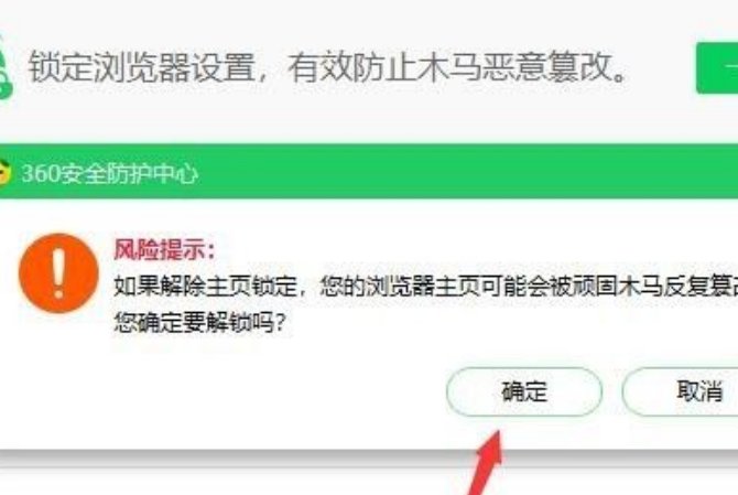 win10怎么改主页
