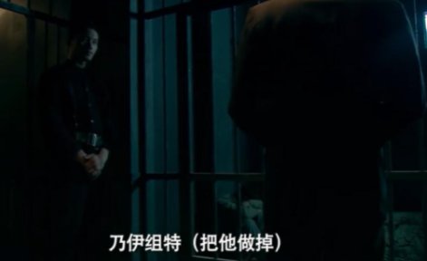 乃伊组特啥意思？