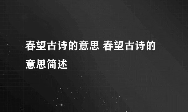 长方形的英文怎么说