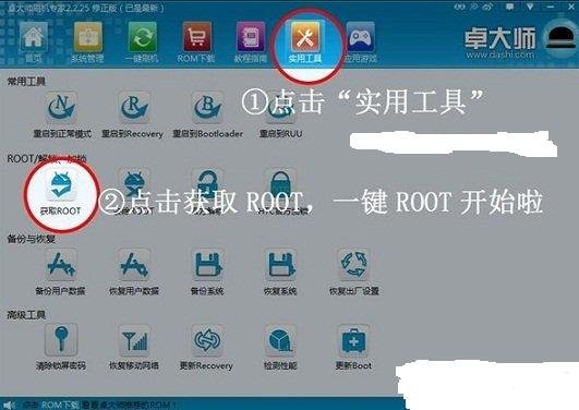 三星 GT-S7562 4.04怎么获取ROOT权限 QQ604571102