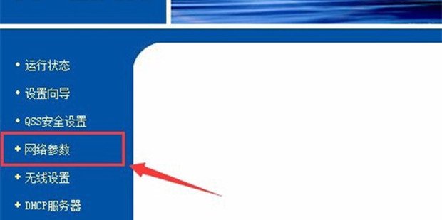 china net 各种型号路由器的初始密码是多少？