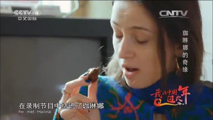 非诚勿扰榆林小伙子和乌克兰姑娘怎么样了