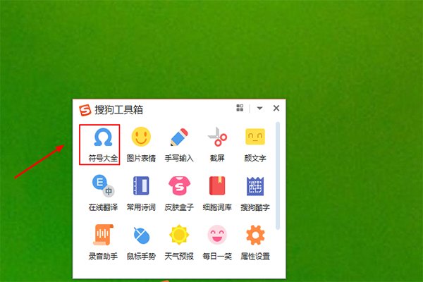 小数点怎么打出来?