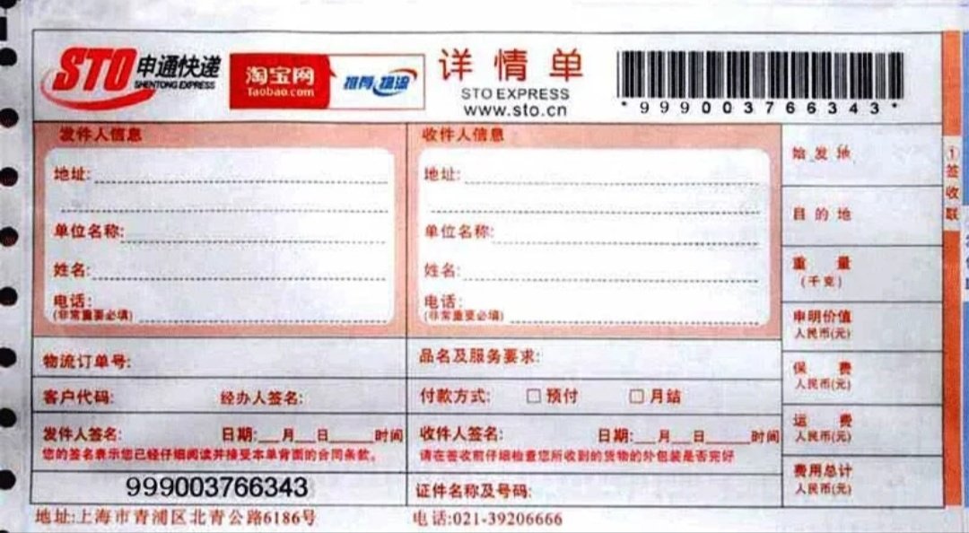 怎么样发快递？