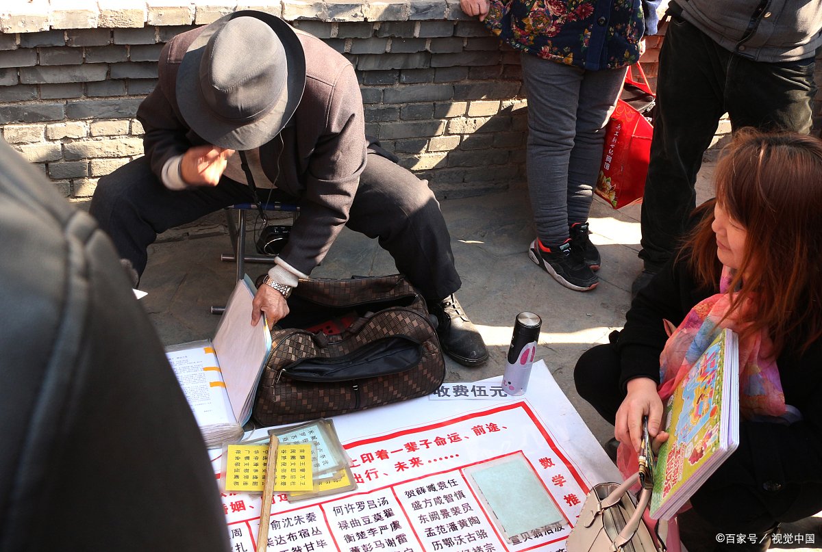 农村集市上的算命先生,为何越来越少了呢?