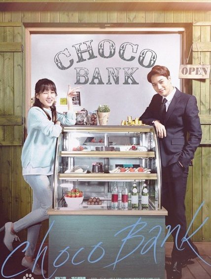 巧克力银行的主要演员