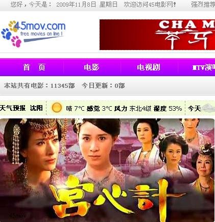 宫心计剧情 宫心计剧情分集介绍