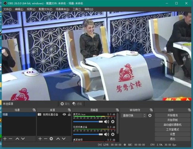 笔记本电脑如何捕捉电视的视频