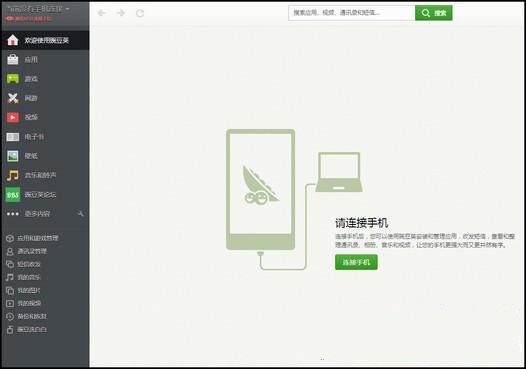 请问三星i929如何刷机,解除电信定制和获取root权限?