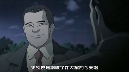 内阁权力犯罪强制取缔官的简介
