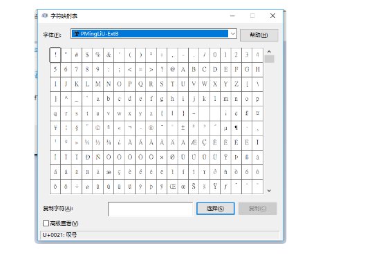 word2010中的“----”是什么意思？