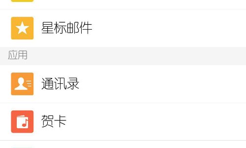 qq邮箱为什么收不到别人发来的邮件