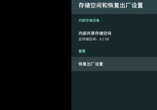电视不停蹦出icntv升级，但老是升级失败，怎么办？