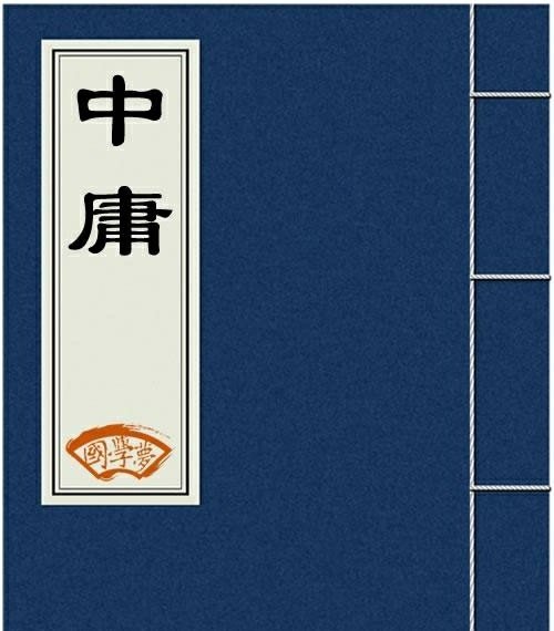 慎思笃行什么意思