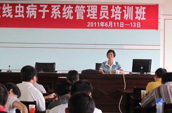 寄生虫病防治信息管理系统的介绍