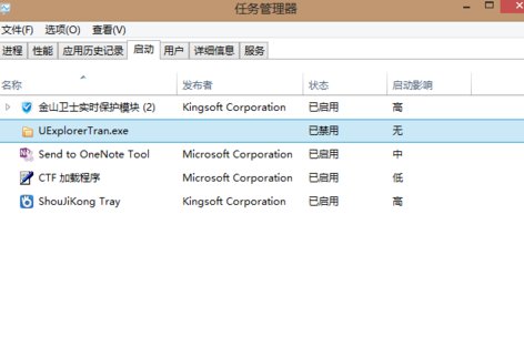 桌面开机自动生成一个hao123的快捷方式怎样删除？