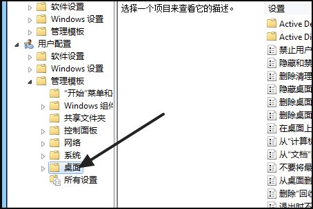 电脑桌面上的图标不见了怎么办？