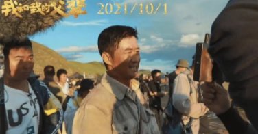 《我和我的父辈》施儒宏原型是谁?