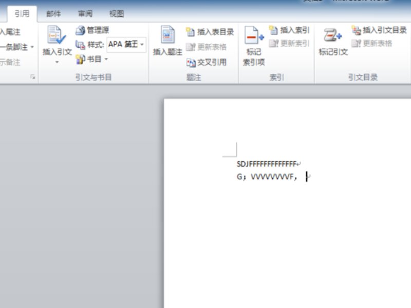 怎样在word2010设置目录呢？