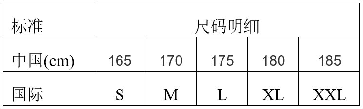 S号码是多少厘米？