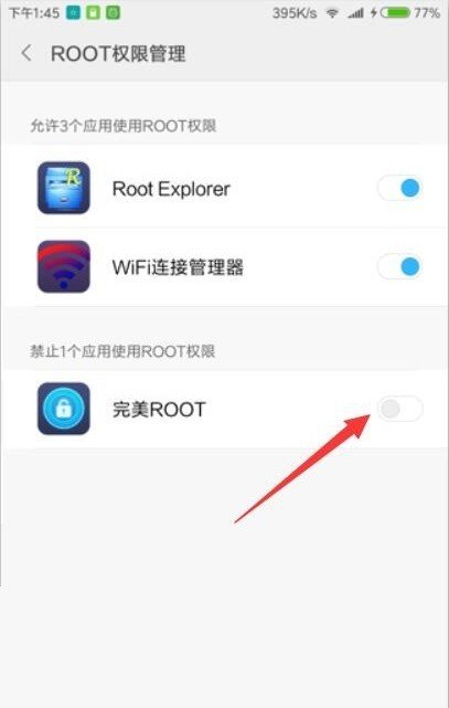 小米2s现在有 root的方法吗，已经升级到了miui8