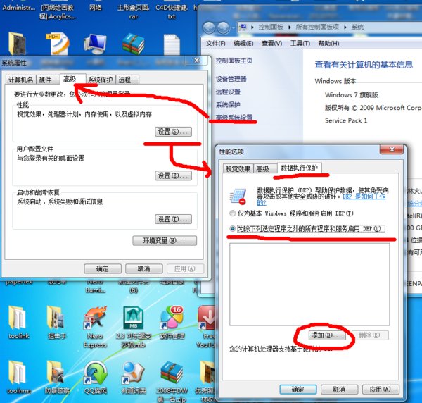 maya2013注册机进不去怎么回事