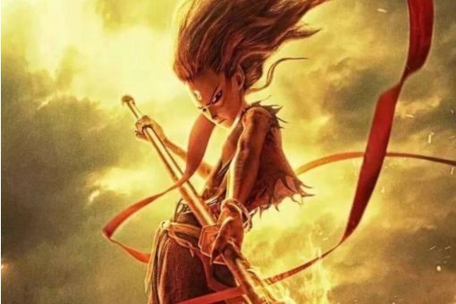 我命由我不由天是什么意思