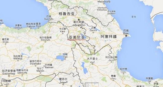 谁知道亚美尼亚首都是哪里?