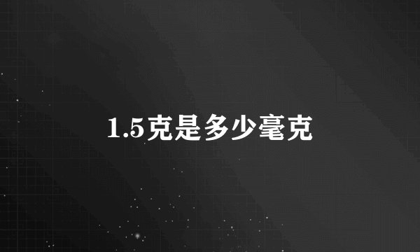 柳公权的名言