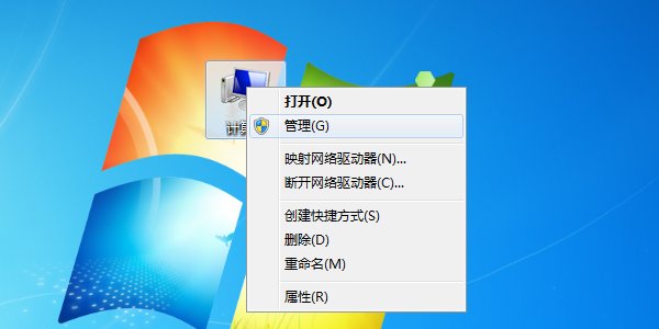 笔记本电脑怎么分盘