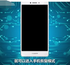 oppo手机图案解锁忘记怎么办呢？