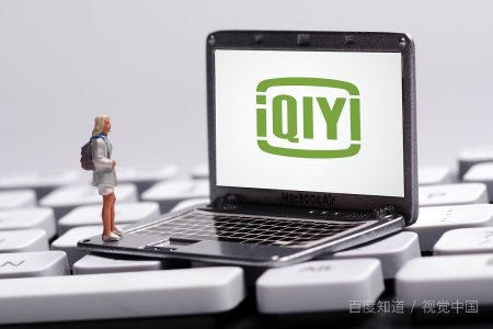 怎么两个人一起用爱奇艺会员