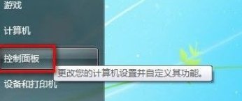 笔记本电脑怎么设置无线网络上网？