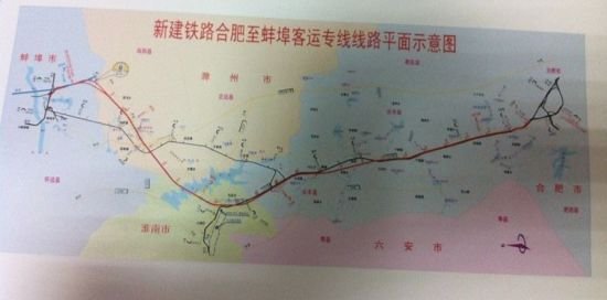 合蚌客运专线的概述