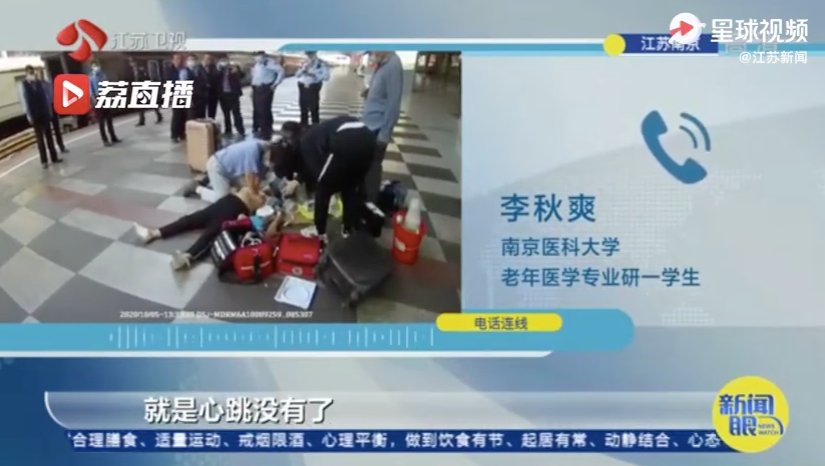 为救人错过了火车的李红爽，你觉得应该怎么评价？