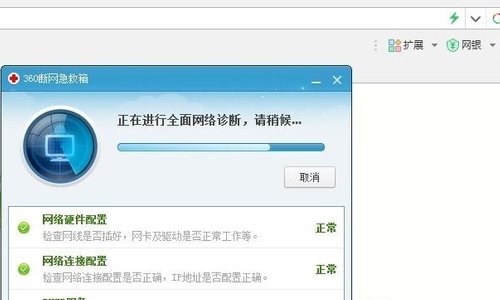 电脑cmcc进不了登录页面怎么办？