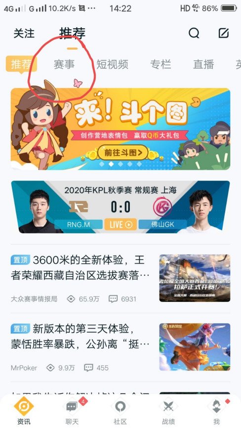 王者荣耀kpl兑换哪个