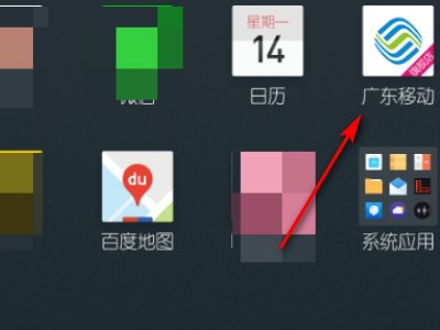 中国移动卡怎样申请短号和加入短号集群网？