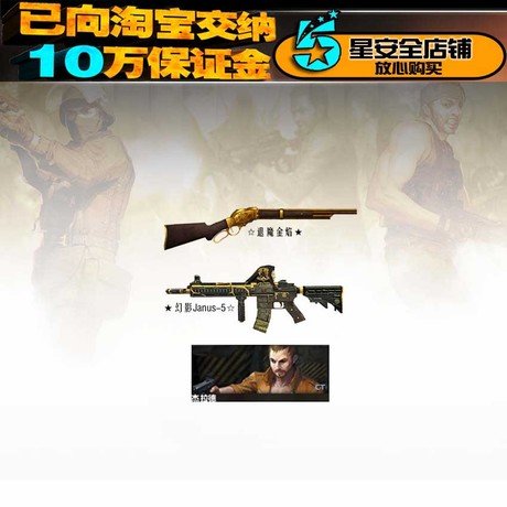 退魔金焰的介绍