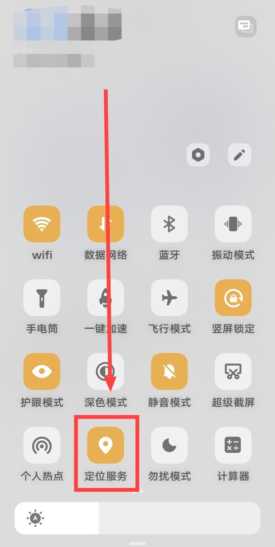 如何才能恢复自己的位置？