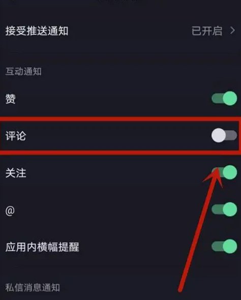 抖音为什么不能看评论