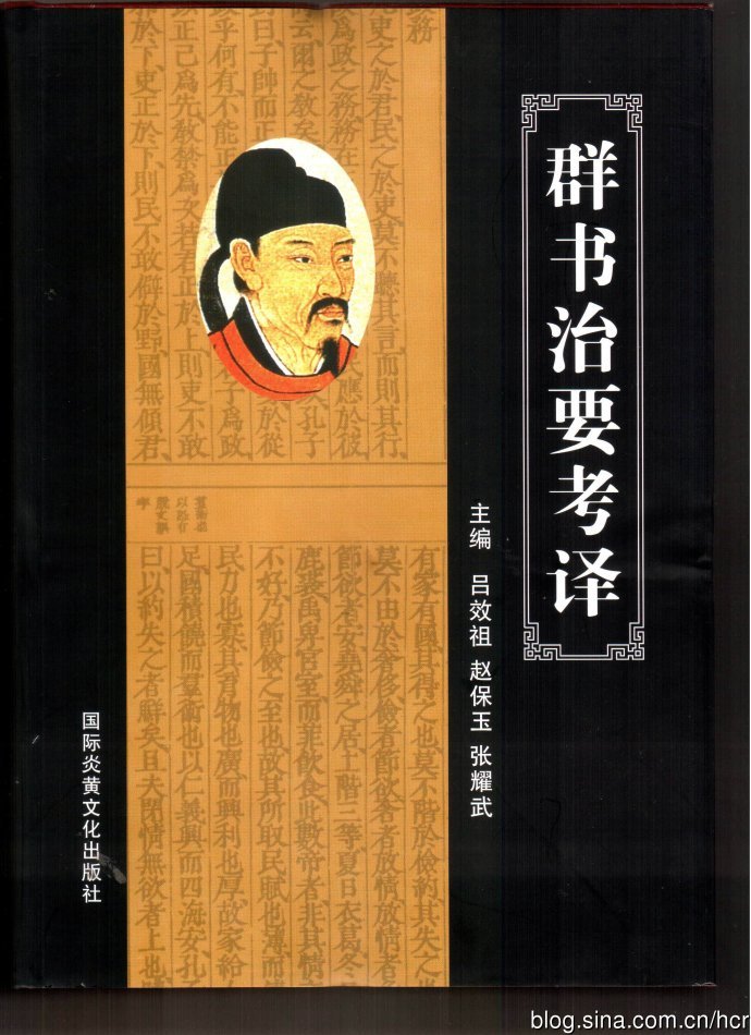 巨鹿论坛的网站大记事